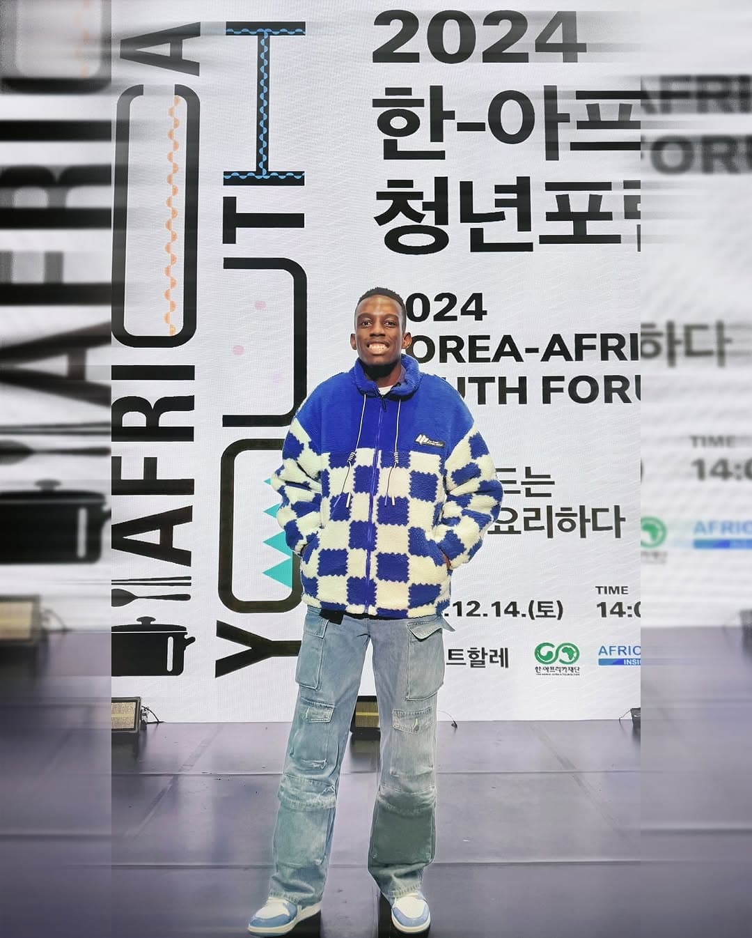 2024 Korea-Africa Youth Forum — cultural exchanges and landmark dialogues.